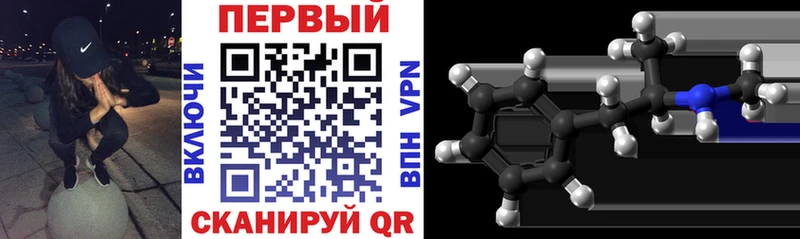 Амфетамин Розовый  купить  сайты  Покровск 
