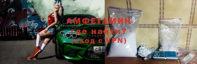 Amphetamine 98%  наркошоп  Покровск 