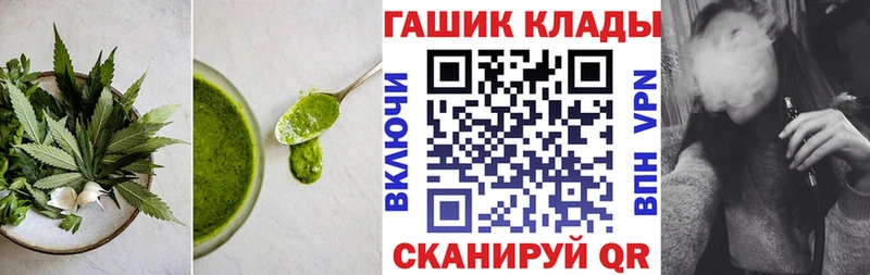 Cannafood конопля  Покровск 