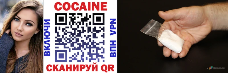 закладки  Покровск  COCAIN Fish Scale 
