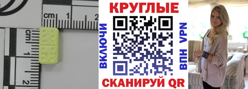 Экстази Punisher  дарк нет телеграм  Покровск 