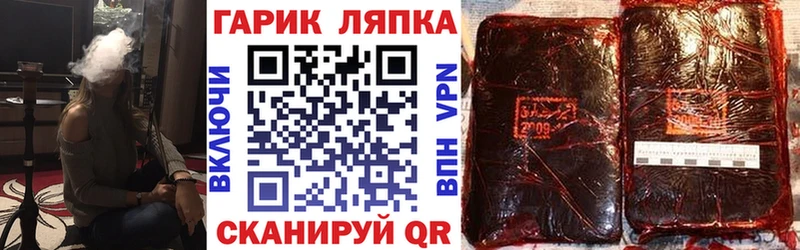 ГАШ индика сатива  где можно купить наркотик  kraken tor  Покровск 