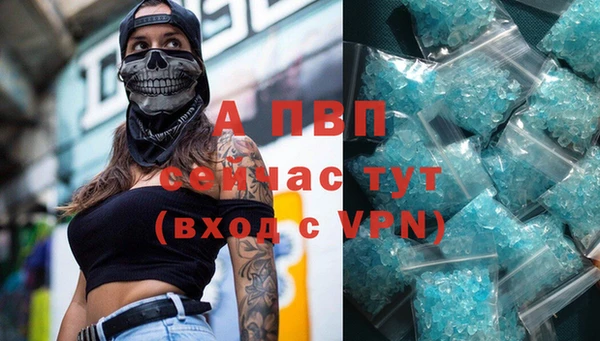 мет Туринск