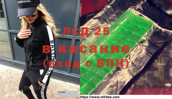 мяу мяу кристалл Нягань