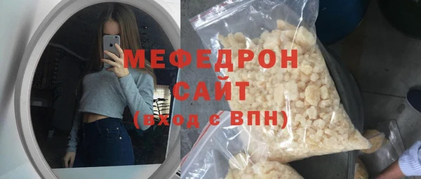 мяу мяу кристалл Нягань