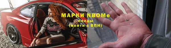 мяу мяу кристалл Нягань
