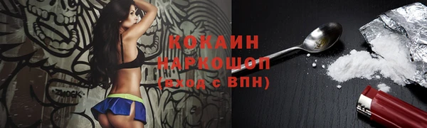 jwh Новокубанск