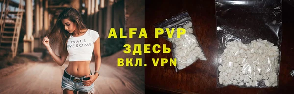 марки lsd Володарск