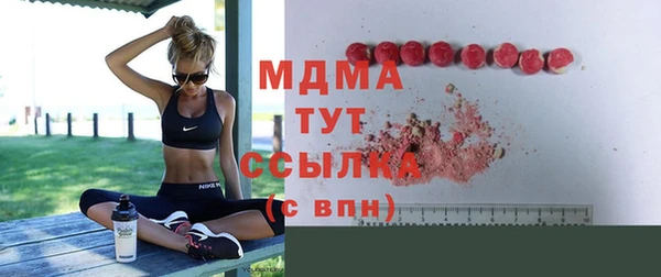 мяу мяу кристалл Нягань
