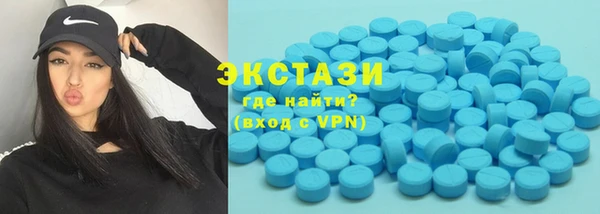 мяу мяу кристалл Нягань