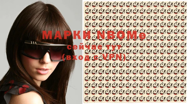 мяу мяу кристалл Нягань