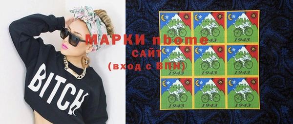 мяу мяу кристалл Нягань