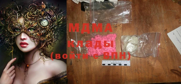 мяу мяу кристалл Нягань