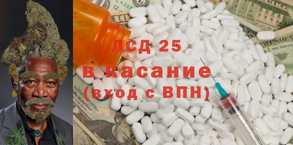 мяу мяу кристалл Нягань
