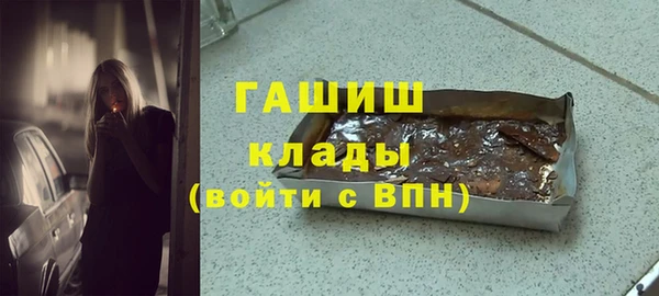 индика Нязепетровск