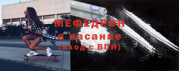 каннабис Волосово