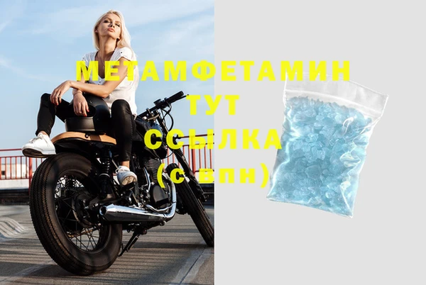 мяу мяу кристалл Нягань