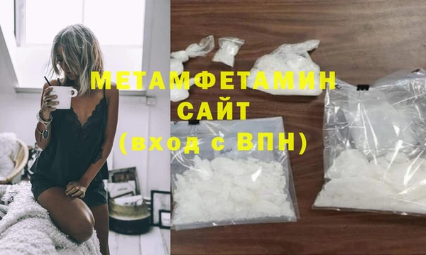 мяу мяу кристалл Нягань
