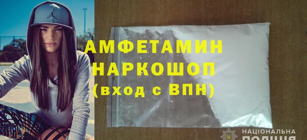 мяу мяу кристалл Нягань