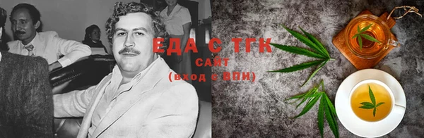 мяу мяу кристалл Нягань