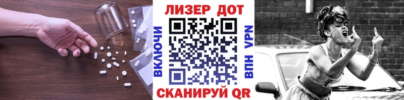 Лсд 25 экстази кислота  Покровск 