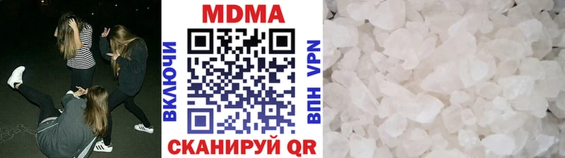 где продают наркотики  Покровск  МДМА молли 