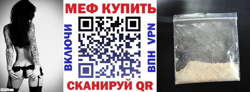 цены наркотик Покровск мега ссылка МЕФ мяу мяу
