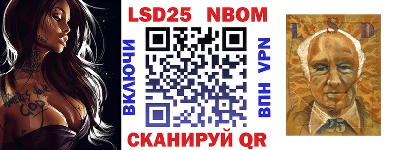 Марки 25I-NBOMe 1,8мг mega рабочий сайт Покровск