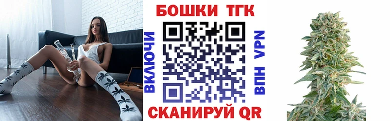 Канабис тримм Покровск